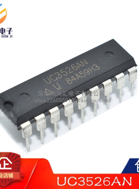 原装正品 UC3526AN UC3526 DIP18 晶体管驱动器 开关电源芯片