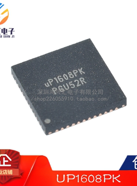 原装正品 UP1608PQGK UP1608PK QFN48 贴片芯片 电源IC