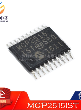 全新原装正品 MCP2515T-I/ST MCP2515IST CAN 接口集成电路芯片