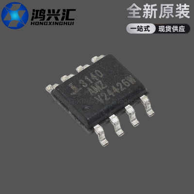 全新原装 CA3140AMZ CA3140MZ CA3140 贴片SOP8运算放大器芯片
