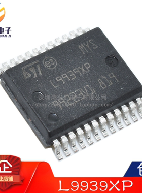全新原装正品 L9939 L9939XP 汽车电脑板驱动芯片IC