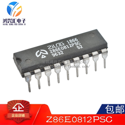 全新原装正品 Z86E0812PSC DIP-18 ZILOG 8位微控制器集成IC