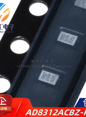 全新原装 AD8312ACBZ-P7 AD8312 封装WLCSP-6 RF检波器IC芯片