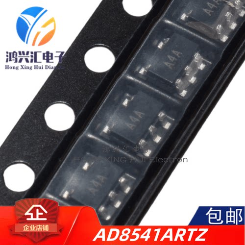 运算放大器芯片SOT23-5全新原装