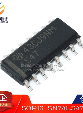 原装正品 SN74LS47DR SO16-3.9MM 显示器驱动器 SN74LS47D