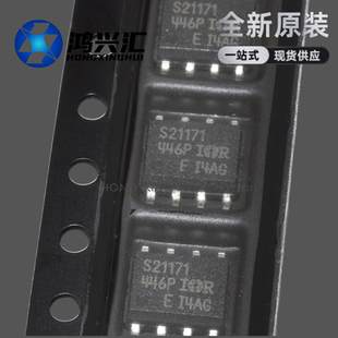 全新原装正品 IRS21171S 丝印 S21171 贴片SOP-8 驱动器芯片IC