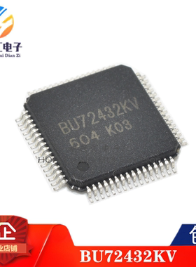 全新原装正品 BU72432KV 封装LQFP64 集成电子芯片IC