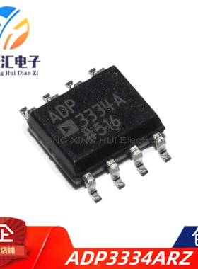 全新原装 ADP3334ARZ ADP3334A 可调低压差稳压器 贴片sop8