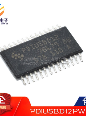 全新原装正品 PDIUSBD12PW 封装TSSOP28 USB接口集成电路