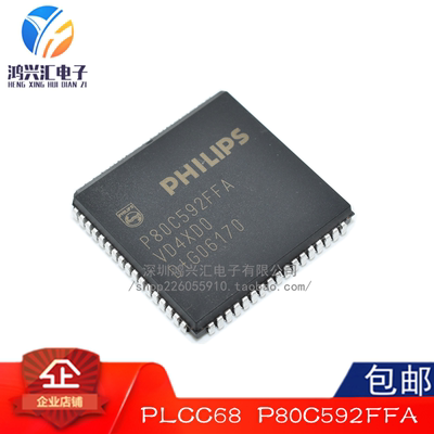 原装正品P80C592FFA/00 P80C592FFA/00512 PHILIPS 8位微控制器IC