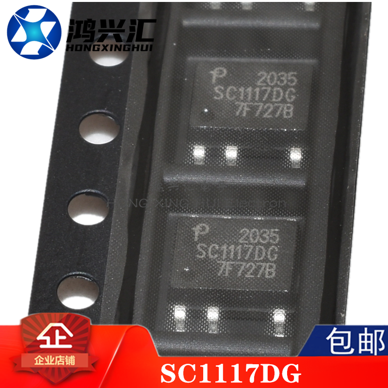 原装正品 SC1117DG-TL 液晶电源管理芯片 SC1117DG 贴片 SOP7