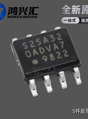 全新原装 S-25A320A0A-J8T2GD 丝印S25A32 SOP8 汽车波箱电脑板