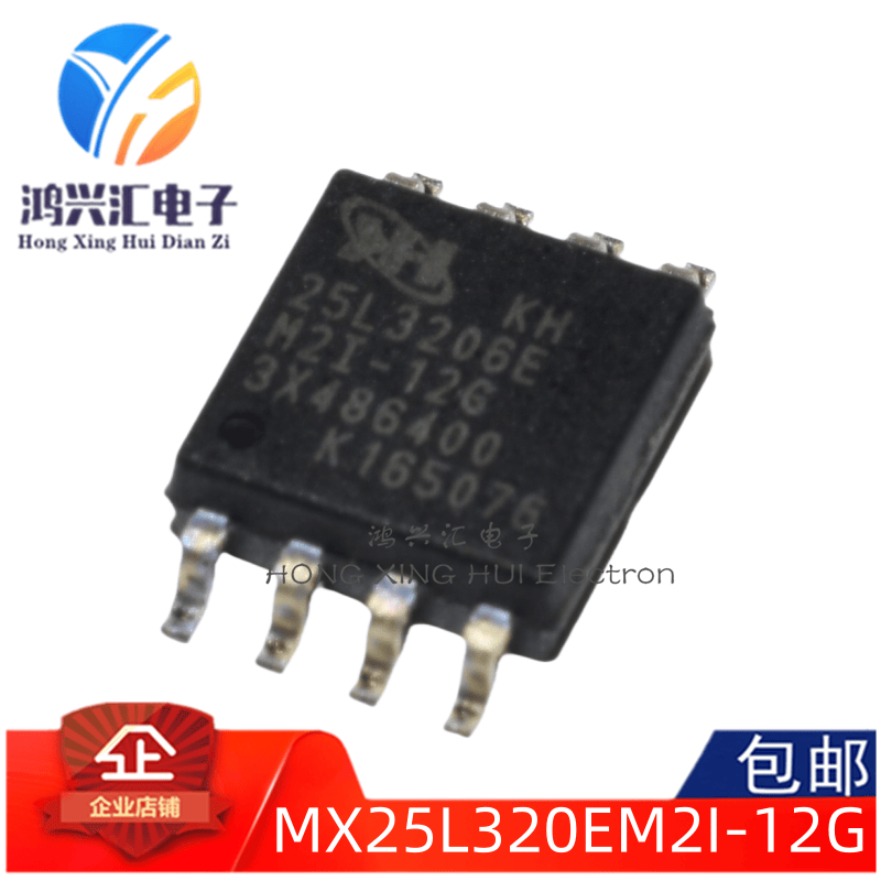 原装 25L3206E MX25L3206EM2I-12G KH25L3206EM2I-12G 存储器芯片