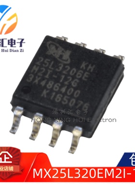 原装 25L3206E MX25L3206EM2I-12G KH25L3206EM2I-12G 存储器芯片