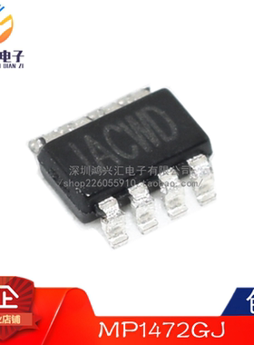 5个 全新原装 MP1472GJ-Z SOT23-8 丝印IACW* 2A/18V 降压转换器