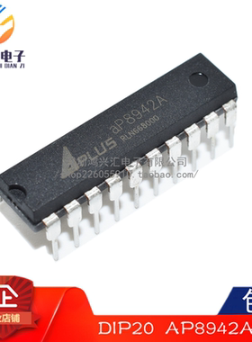 原装正品 AP8942A AP8942 DIP20 语音放音芯片IC 可直拍