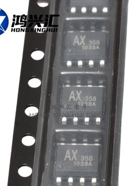 全新原装 AX358SA 丝印AX358 封装SOP-8 电子集成芯片