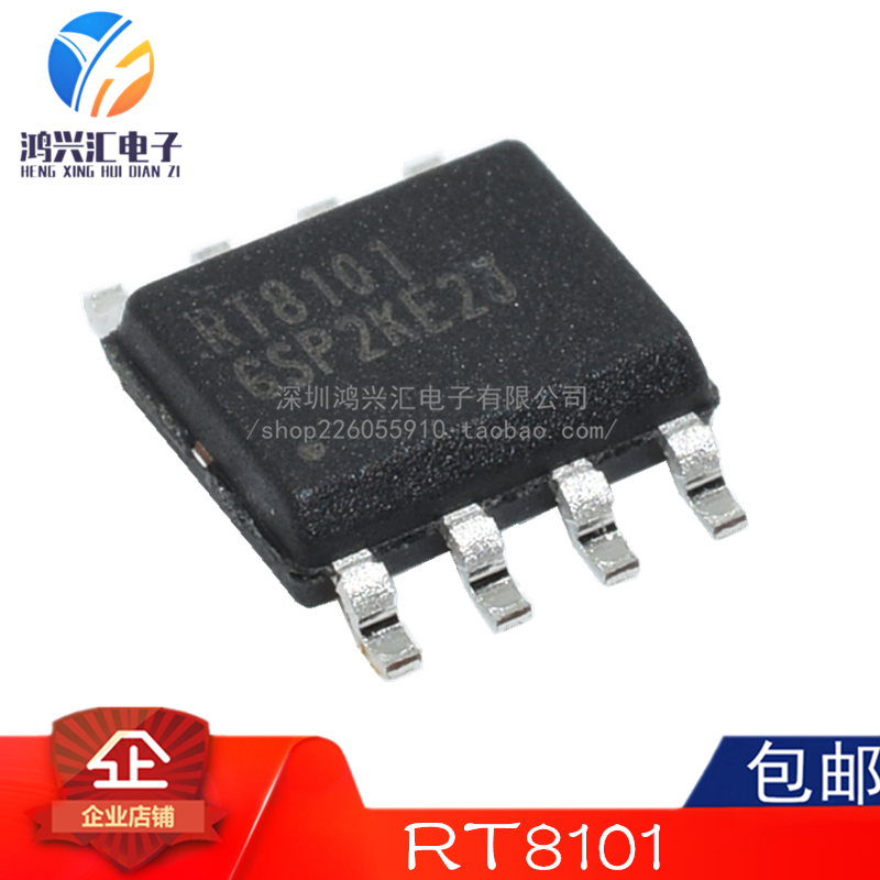 全新原装正品 RT8101GSP RT8101 SOP-8终端稳压器IC