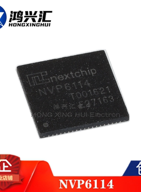 全新原装正品 NVP6114 NVP6114A 视频处理芯片 封装QFN76