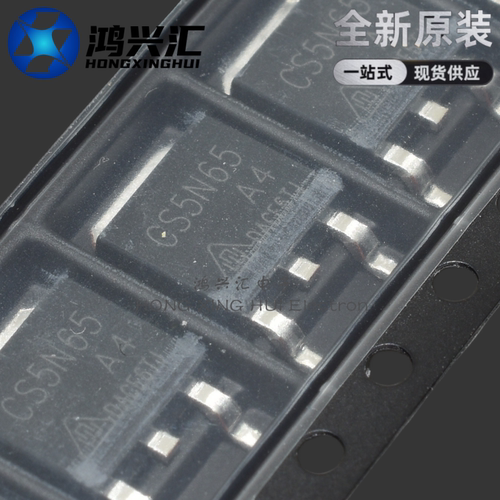 全新原装正品 CS5N65 A4 5A 650V TO-252 N沟道 MOS场效应管