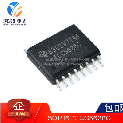 原装正品 TLC5628C SOP-16 八路8位数字-DAC摸拟转换器 可直拍