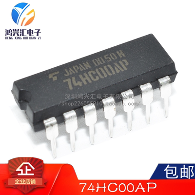 全新原装正品 74HC00AP TC74HCT00AP 直插DIP14 集成电子芯片IC