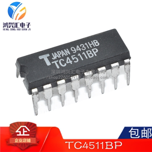 全新原装正品 TC4511BP TC4511 封装DIP-16 锁存器 驱动器芯片
