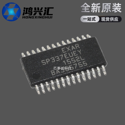 全新原装正品 SP337EUEY-L/TR SP337EUEY 集成电子芯片IC