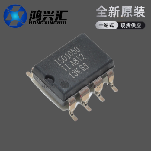 原装正品 ISO1050DUBR IS01050 SOP-8 CAN总线收发器