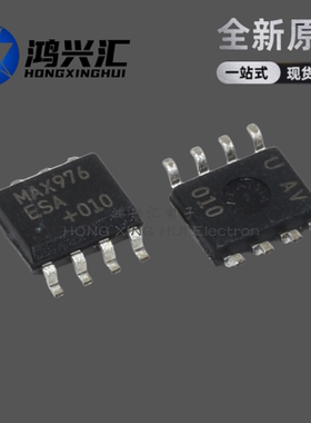 全新原装正品 MAX976ESA 封装SOP8 收发器芯片IC 转换器