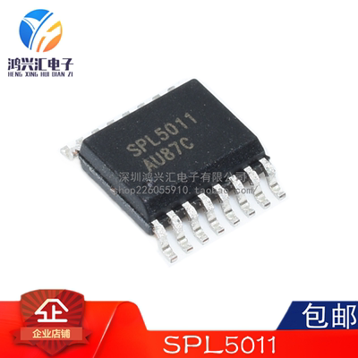 原装正品 SPL5011 SPL5011NI-TRG 贴片SSOP16封装