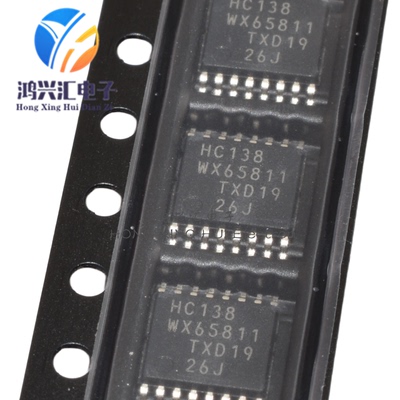 5个 全新原装 74HC138PW,118 TSSOP-16 3至8线解码器/多路分解器