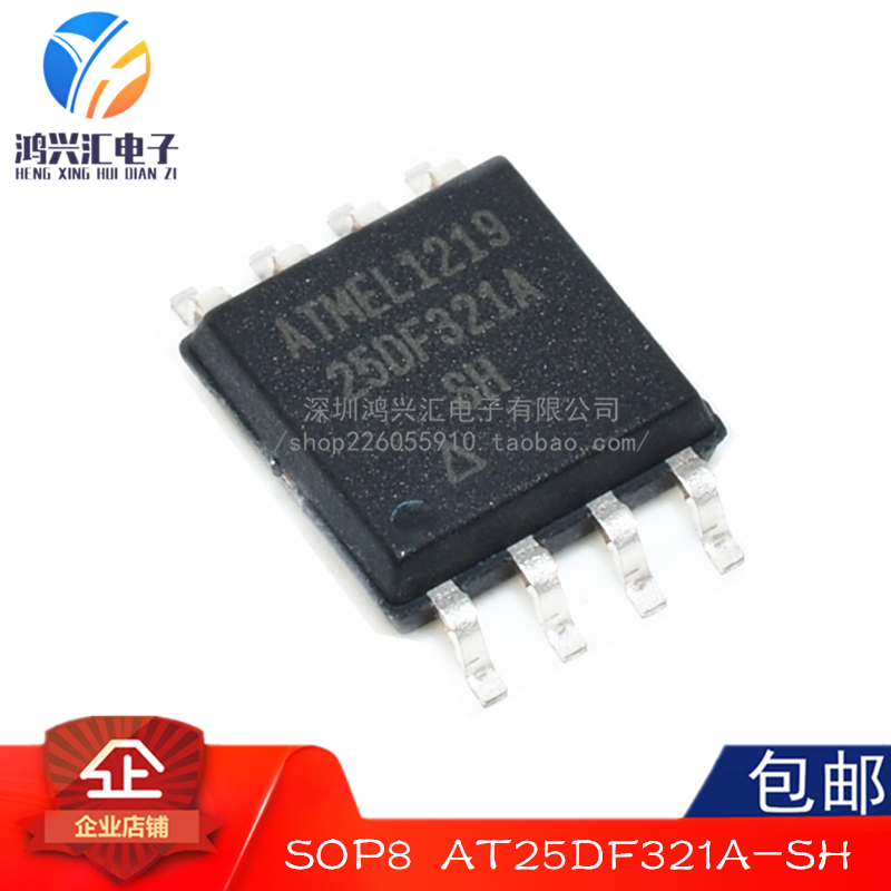 AT25DF321A-SH-B 贴片SOP8 AT25DF321A-SH-T 集成电路 IC