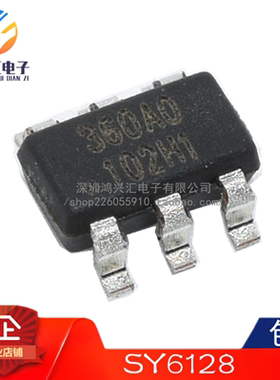 5个原装正品 SY6128 丝印360A0 SOT23-6 高性能智能识别芯片IC