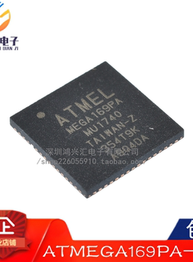 全新原装正品 ATMEGA169PA-MU 丝印MEGA169A 封装QFN64
