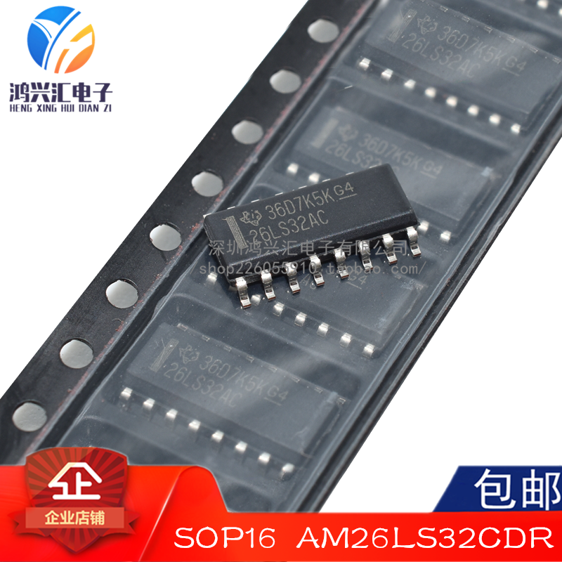 原装正品 AM26LS32ACDR 26LS32AC SOP16 线路接收器 可直拍