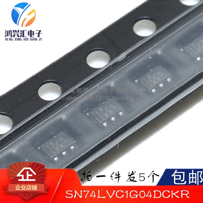 全新原装正品 SN74LVC1G04DCKR SOT-353 单路反相器 贴片逻辑芯片