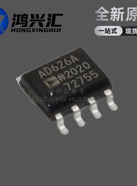 全新原装AD620A 621A 622A 626 627 628A 629 ARZ AR 620B BR BRZ