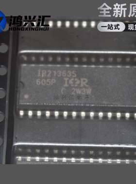 全新IR21363STRPBF IR21363S IR21363 SOP-28 三相桥式驱动器芯片