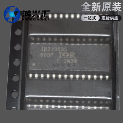 全新IR21363STRPBF IR21363S IR21363 SOP-28 三相桥式驱动器芯片