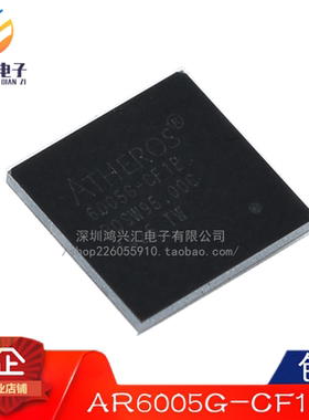全新原装正品 AR6005G-GF1B AR6005G 集成电子芯片IC
