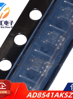 原装正品 AD8541AKSZ-REEL7 丝印A12 封装SC70-5 运算放大器芯片