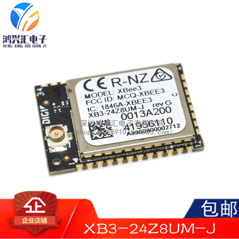 全新 XB3-24Z8UM-J XBee3模块2.4Ghz Zigbee3.0 U.FL Ant天线MMT