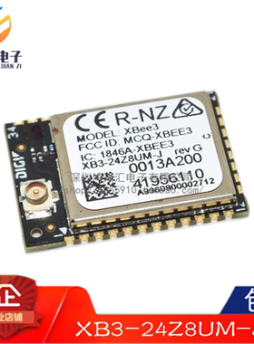 全新 XB3-24Z8UM-J XBee3模块2.4Ghz Zigbee3.0 U.FL Ant天线MMT