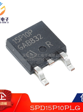 原装正品 SPD15P10PLG P沟道场效应管15A 100V 贴片TO252