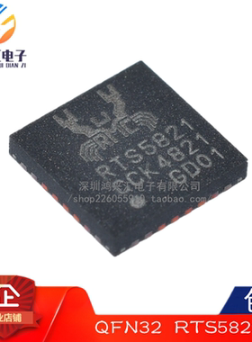 原装正品 RTS5821 RTS5821-GR QFN32 网卡芯片IC 可直拍