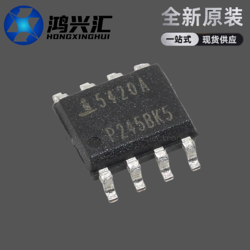 全新原装正品 ISL5420AMZ 贴片SOP8 集成电子芯片IC