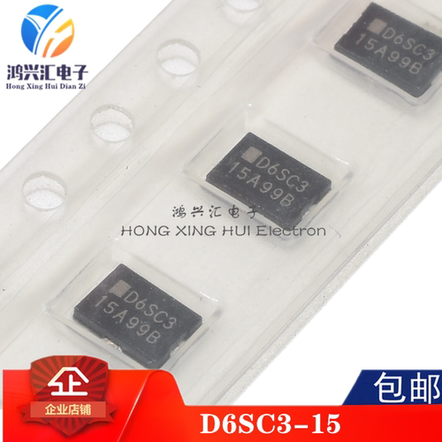 全新原装正品 D6SC3 15A D6SC3-15 锂电池保险丝