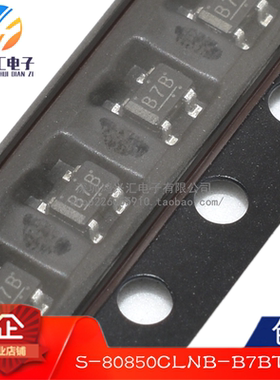全新原装正品 S-80850CLNB-B7BT2U 丝印B7B 封装SC-82AB-4
