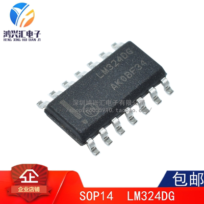 10个 原装正品 LM324DR2G LM324DG LM324D SOP-14 LM324 运放